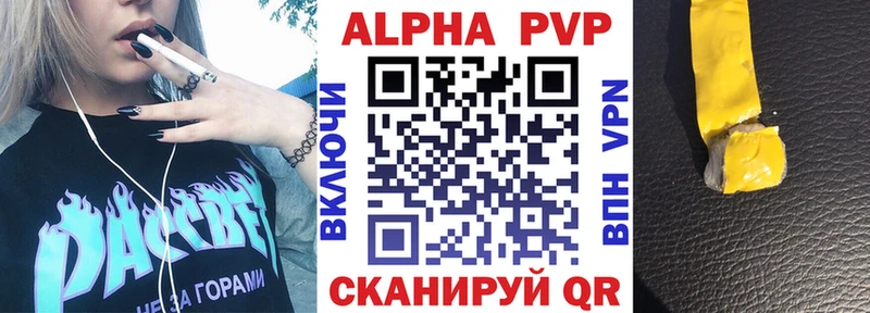 shop какой сайт  Елабуга  Alpha-PVP СК КРИС 