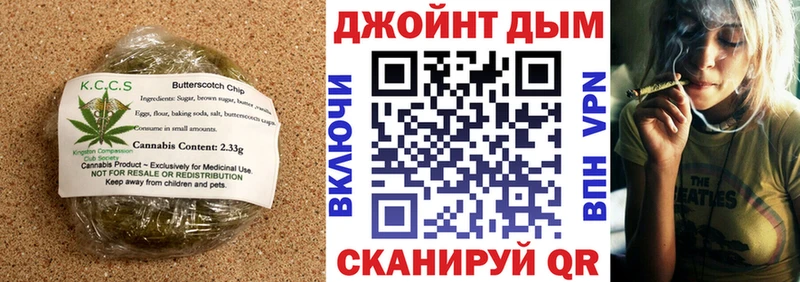 как найти   Елабуга  Печенье с ТГК марихуана 