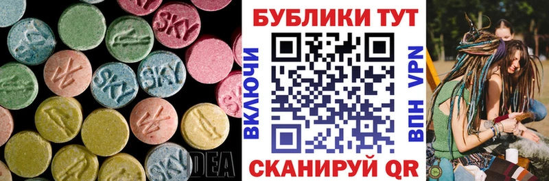 наркошоп  Елабуга  Экстази 280мг 