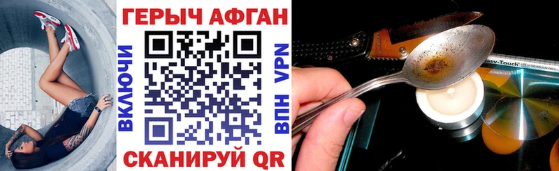 hydra tor  shop наркотические препараты  Героин хмурый  Елабуга 