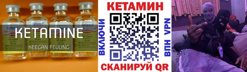 наркошоп  Елабуга  Кетамин VHQ 