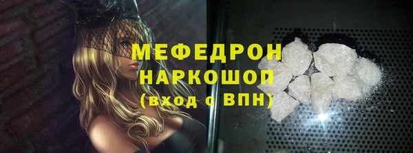 альфа пвп VHQ Абдулино