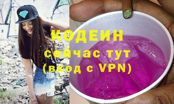 альфа пвп VHQ Абдулино