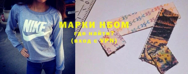 альфа пвп VHQ Абаза