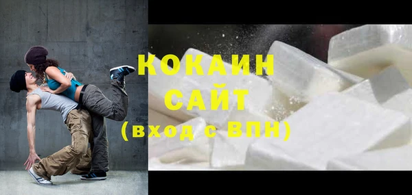 эйфоретик Саяногорск