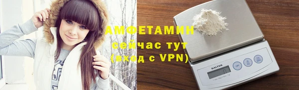 мефедрон Алексеевка