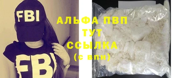 спиды Сафоново