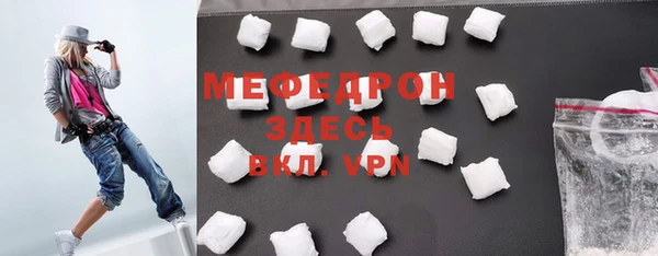 альфа пвп VHQ Абаза