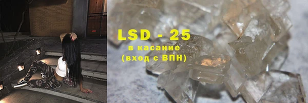 альфа пвп VHQ Абаза