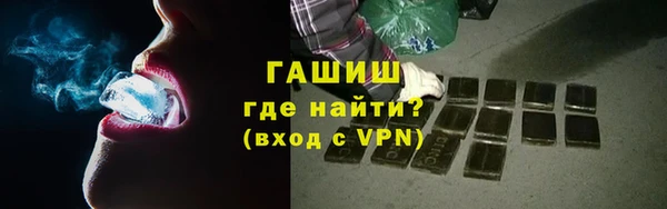 альфа пвп VHQ Абдулино