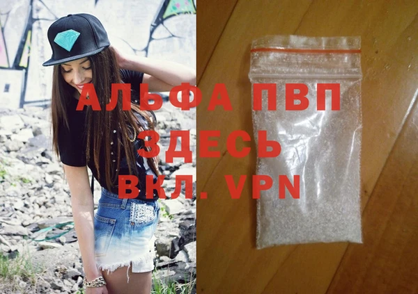 мефедрон Алексеевка