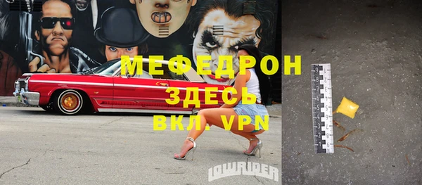 мефедрон Алексеевка