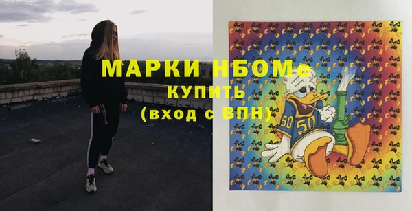 мефедрон Алексеевка