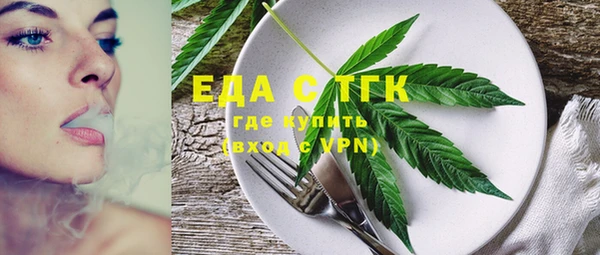 мефедрон Алексеевка