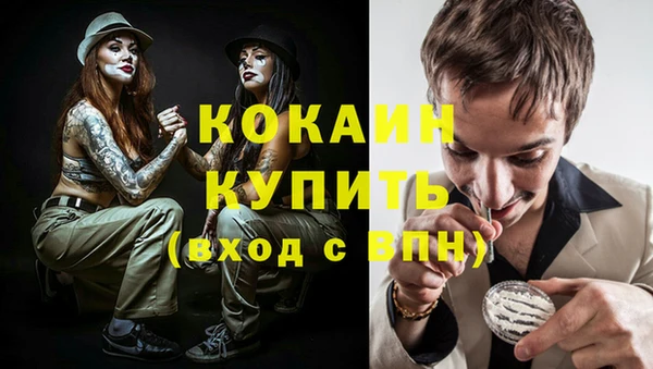 альфа пвп VHQ Абдулино