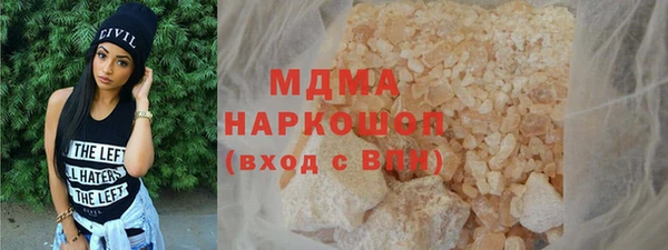 мефедрон Алексеевка