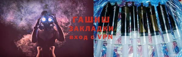 альфа пвп VHQ Абаза