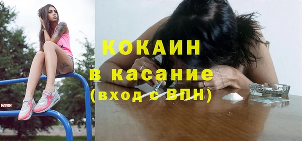 мефедрон Алексеевка