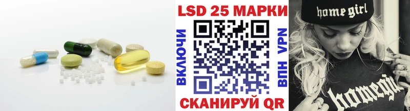LSD-25 экстази кислота mega ССЫЛКА Елабуга цены наркотик