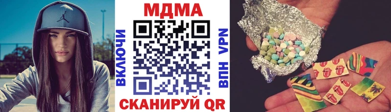 MDMA crystal  Елабуга 