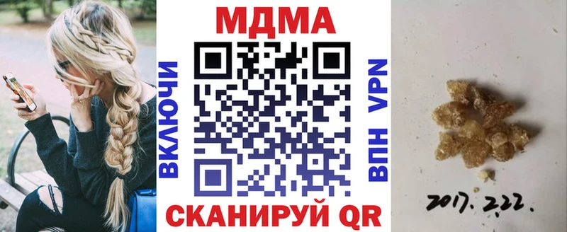 MDMA молли Елабуга