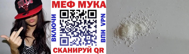 гидра как зайти  Елабуга  Мефедрон mephedrone 