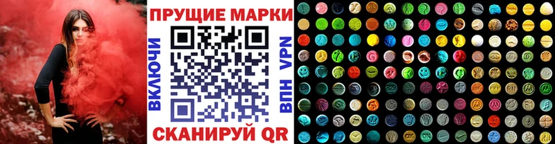Наркотические марки 1500мкг  что такое   ссылка на мегу ONION  Елабуга 
