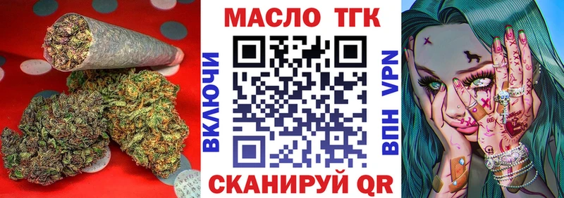 ТГК вейп с тгк  Елабуга 